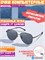 Солнцезащитные очки Xiaomi Mijia Nylon Polarized Sunglasses MSG03GL черный 6941812734643