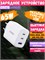 Сетевое зарядное устройство UGREEN CD275 (90496) USB-A+2хUSB-C 65W Fast Charger EU белый 6957303894963