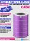 Антибактериальный воздушный фильтр Anni для очистителя воздуха Xiaomi Mi Air Purifier 1/2/2S/3/Pro BE2311CCN фиолетовый 6974573755374