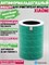 Антиформальдегидный фильтр Anni для очистителя воздуха Xiaomi Mi Air Purifier 4 (B2311ECN) зеленый 6974573755428