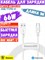 Кабель Baseus Superior Series Fast Charging Data Cable USB to Type-C 66W 1м CATYS-02 6953156205505