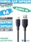 Кабель для зарядки телефона Anker A8001 USB - Type-C 1м 6A черный 6940268895809