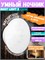 Умный ночник Xiaomi Night Light 3 BHR8978GL белый 6941812795903