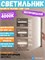 Светодиодная лампа подвесная Xiaomi Magnetic Reading Lamp 9290041698 BHR8956GL Белый 6941812795910