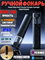Многофункциональный фонарь EDC Xiaomi Mijia Multi-Function Portable Flashlight 1000 lm (MJSDT002QW) черный 6941812714010