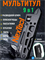 Мультитул EDC тактический NexTool Multifunction Wrench Knife W31 9 in 1 NE20391 черный 6973907632671
