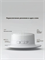 Ночник с датчиком движения Xiaomi Mijia Night Light 3 BHR8798CN белый 6941812791691