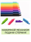 Ручки гелевые цветные автоматические для школы набор 10 цветов Xiaomi KACO Pure Plastic Gel Ink Pen K1015 6958961214049