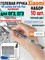 Ручки гелевые черные набор Xiaomi Mi Jumbo Gel Pen 10 шт. черный (MJZXB02WC) 6934177709289