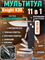 Мультитул нож складной туристический EDC NexTool Knight K30 NE20413A черный 6973907633005