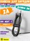 Кабель Baseus Cafule USB - Micro USB 2A 3м черный/серый (CAMKLF-HG1) 6953156296374