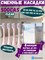 Сменные насадки для зубной щетки Soocas CLEAN X3 X3U X5 X3 PRO V1 X1 D3 4шт., розовые 6970230663396