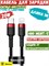 Кабель Baseus Cafule Data Cable Type-C - Lightning PD 20W 1м черный/красный (CATLKLF-91) 6953156297456