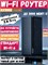 Роутер Xiaomi Mi Wi-Fi Mesh System AX3000, CN черный 6941812767733