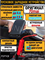 Зарядно-пусковое устройство для автомобиля 70mai Jump Starter (Midrive PS01) 6971669780425