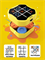 Крестики нолики игра электронная Giiker Tic-Tac-Toe Bolt JKJZQ001 желтый 6971421890393