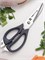 Кухонные ножницы с чехлом на магните Huo Hou Multifunction Kitchen Scissors (HU0291) 6970961060631