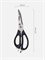 Кухонные ножницы с чехлом на магните Huo Hou Multifunction Kitchen Scissors (HU0291) 6970961060631