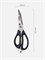 Многофункциональные кухонные ножницы с чехлом на магните Huo Hou Multifunction Kitchen Scissors (HU0291) 6970960062919