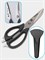 Многофункциональные кухонные ножницы с чехлом на магните Huo Hou Multifunction Kitchen Scissors (HU0291) 6970960062919