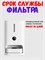 Фильтр осушитель, влагопоглотитель для умной кормушки Xiaomi Mijia Smart Pet Feeder 2 MJGZH02 (BHR7768CN) Drying Box Set 6 шт 6941813749370