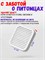 Фильтр осушитель, влагопоглотитель для умной кормушки Xiaomi Mijia Smart Pet Feeder 2 MJGZH02 (BHR7768CN) Drying Box Set 6 шт 6941813749370