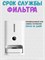 Фильтр осушитель, влагопоглотитель для умной кормушки Xiaomi Mijia Smart Pet Feeder 2 MJGZH02 (BHR7768CN) Drying Box Set 3 шт 6941812749364
