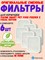 Фильтр осушитель, влагопоглотитель для умной кормушки Xiaomi Mijia Smart Pet Feeder 2 MJGZH02 (BHR7768CN) Drying Box Set 6 шт 6941813749370