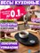 Электронные кухонные весы настольные точные Mijia Electronic Kitchen Scale KGJ001T, черный 6941812738566