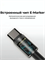 Кабель Baseus Tungsten Gold Fast Charging Data Cable Type-C - Type-C 100W 1м (CATWJ-01) черный 6953156232051