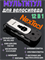 Мультитул EDC велосипедный NexTool Multifunctional Bicycle Tool NE0122 черный 6945064210450