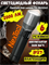 Ручной фонарь EDC NexTool Flashlight High Lumens T10 (NE20343) черный 6973907632268