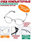 Компьютерные очки Xiaomi Anti-Blue Light Glasses HMJ06LM черный 6934177795114