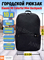 Рюкзак маленький компактный Xiaomi Mi Colorful Mini Backpack (2076) 10л B4134CN черный 6934177704987