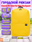 Рюкзак городской маленький Xiaomi Colorful Mini Backpack 10L (2076)  ZIB4140CN желтый 6934177705045