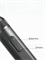 Отвертка электрическая аккумуляторная Xiaomi Mijia Electric Straight Handle 18 in 1 (MJDDLSD004QW) черный 6939093026151